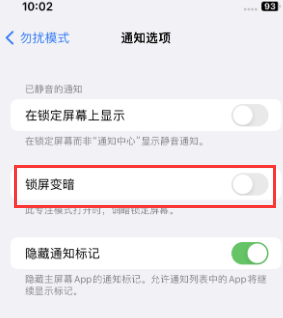 苹仙居果维修分享iPhone主屏幕壁纸显得模糊怎么办