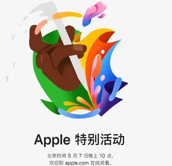 仙居仙居ipad维修服务点分享新款iPad Pro和iPad Air要来了