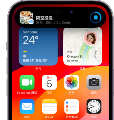 仙居apple维修服务分享两台iPhone靠近即可共享照片和视频 