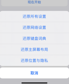 仙居apple服务站点分享iPhone上个人热点丢失了怎么办
