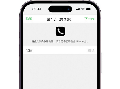 仙居apple维修店分享如何通过iCloud网页查找iPhone位置