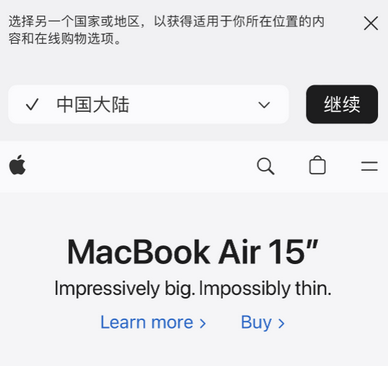 仙居apple授权维修如何将Safari浏览器中网页添加到桌面