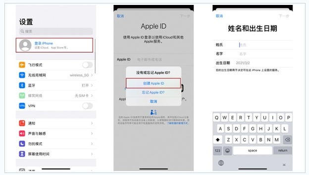 仙居苹果维修网点分享:Apple ID有什么用?新手如何注册iPhone14 ID? 