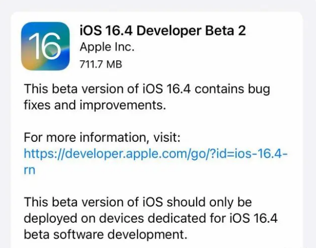 仙居苹果手机维修分享：iOS16.4 Beta2升级建议 