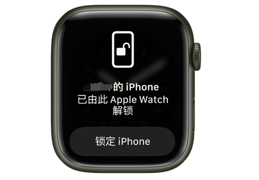 仙居苹果手机维修分享用 AppleWatch 解锁配备面容 ID 的 iPhone方法 