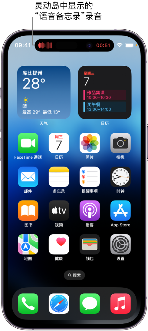 仙居苹果14维修分享在 iPhone 14 Pro 机型中查看灵动岛活动和进行操作 