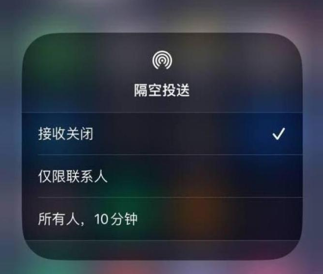 仙居苹果14维修分享iPhone 14 Pro如何开启隔空投送 