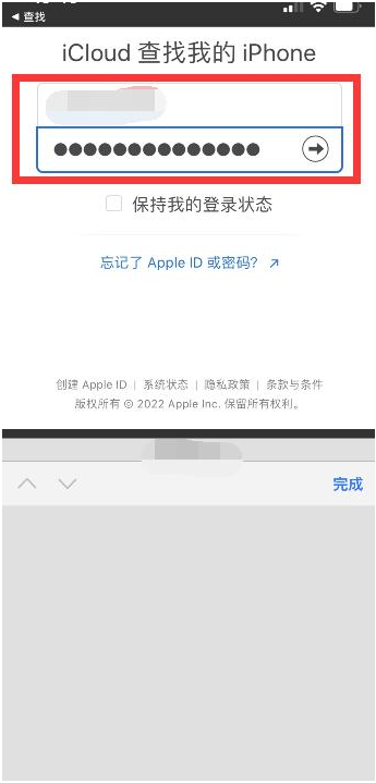 仙居苹果13维修分享丢失的iPhone13关机后可以查看定位吗 