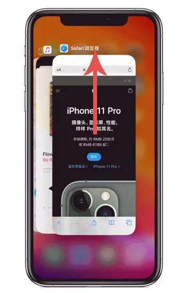 仙居苹果手机维修分享iPhone 12关闭运行程序方法教程 