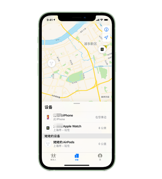 仙居苹果手机维修分享iPhone “家人共享”功能 