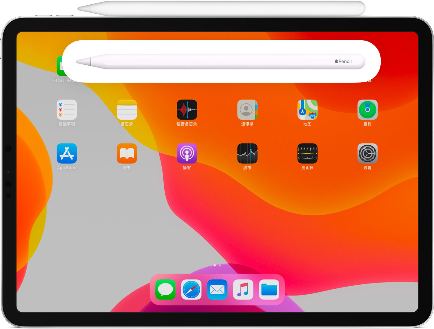 仙居苹果手机维修分享iPad Pro 如何与 Apple Pencil 配对连接 