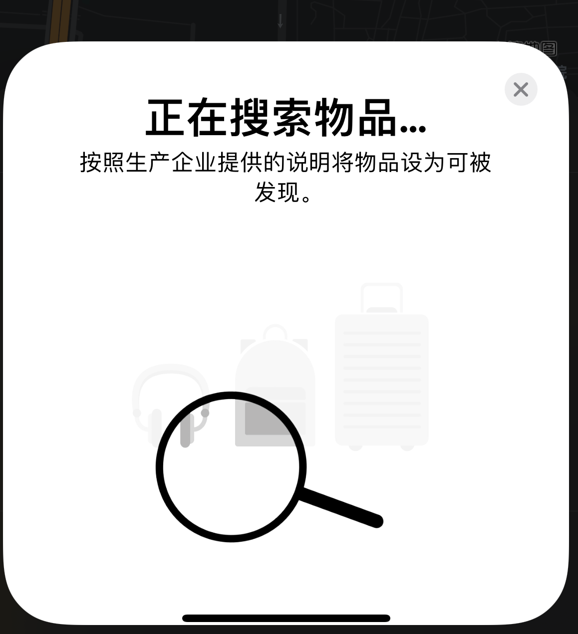 仙居苹果手机维修分享iOS 14.3 隐藏项目 